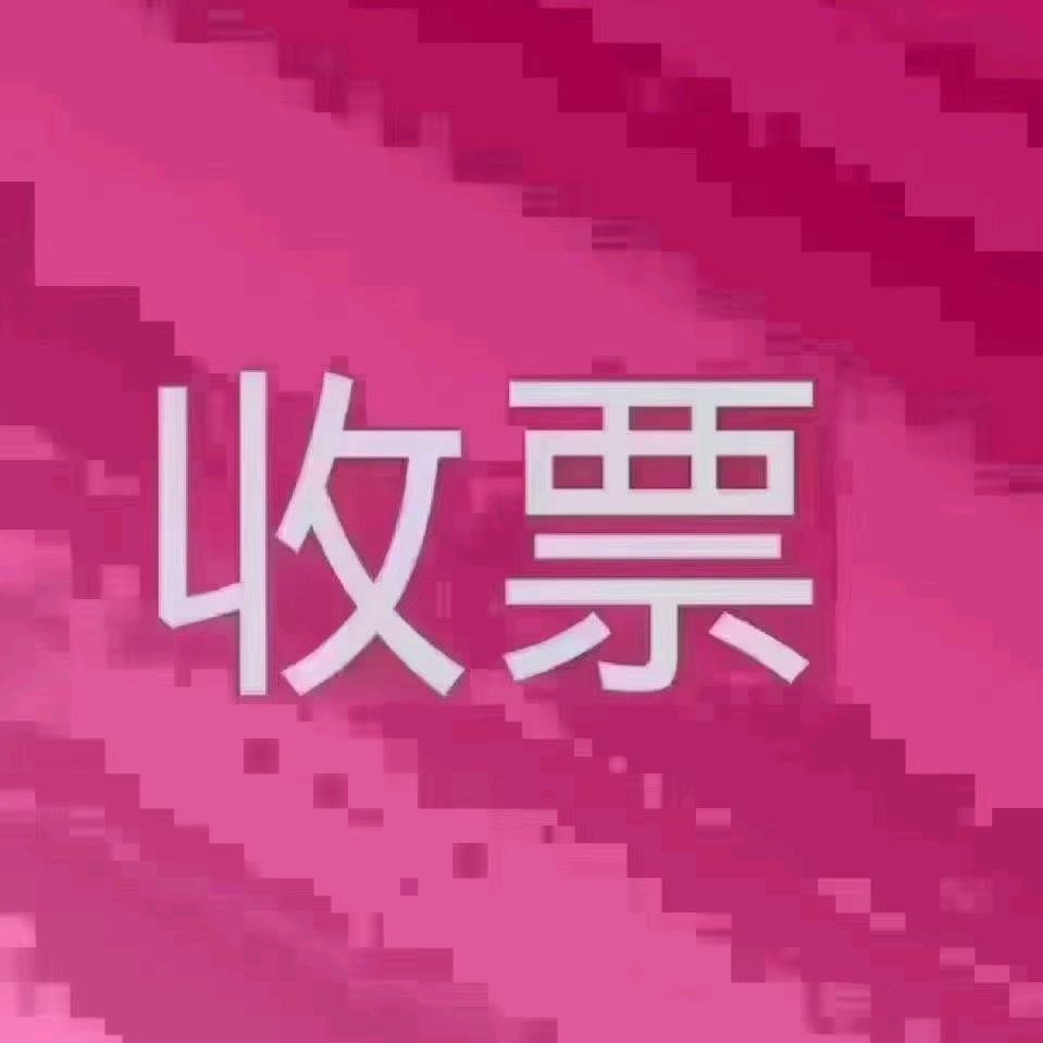 刘六