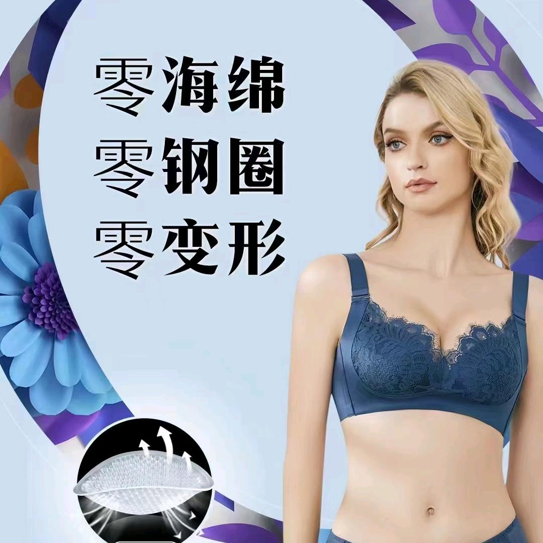 魔力挺非海绵内衣，健康，透气，不闷，不嘞