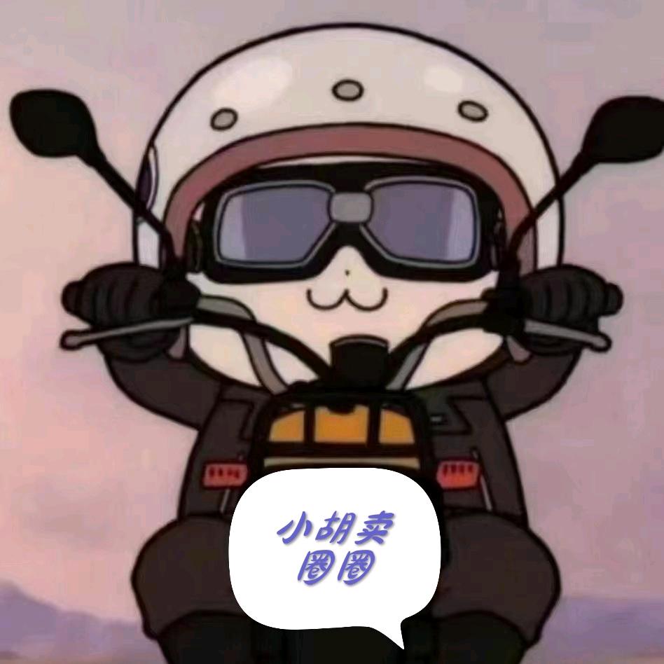 蓝天白云