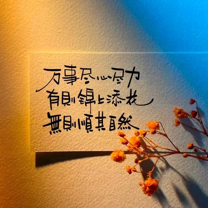 @💞᭄ཽ࿆余生꧔ꦿ᭄随心❀ ͜҉: