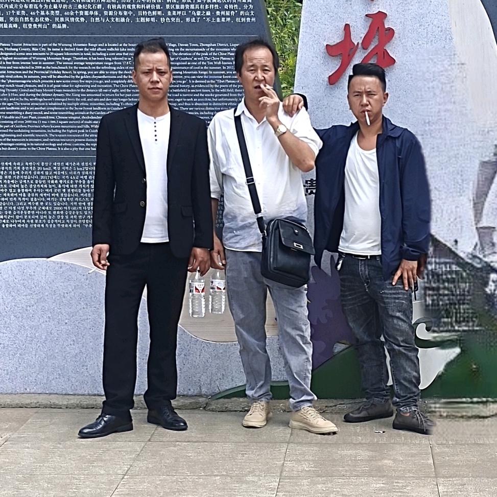 六盘水山歌   小文  相思泪