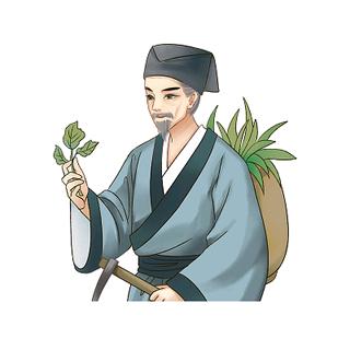 药生尘