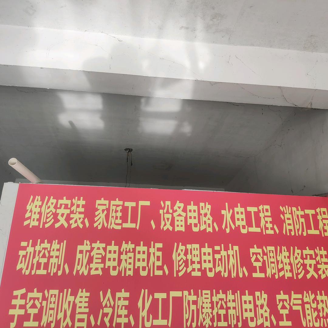 宿迁文旺嘉机电设备有限公可