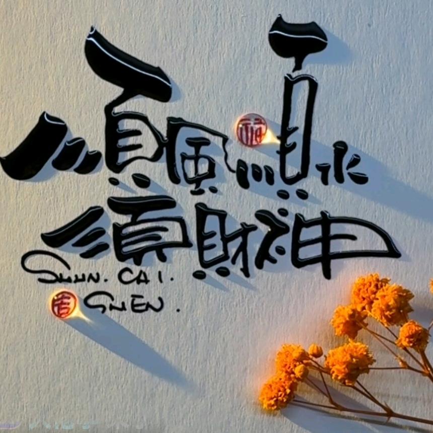 大佬李