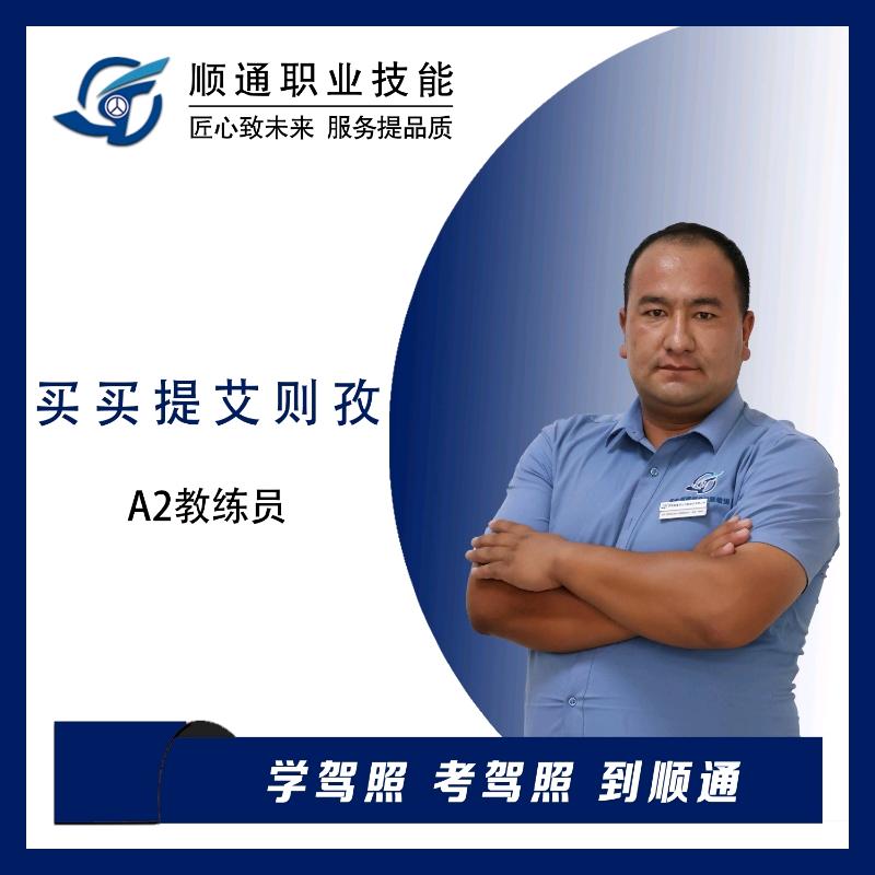 杭铎百货