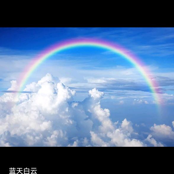 🌈🀄🀄🀄