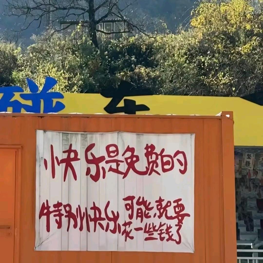 斑驳旧影