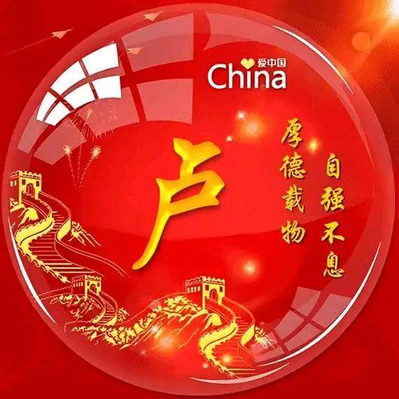 爱无罪