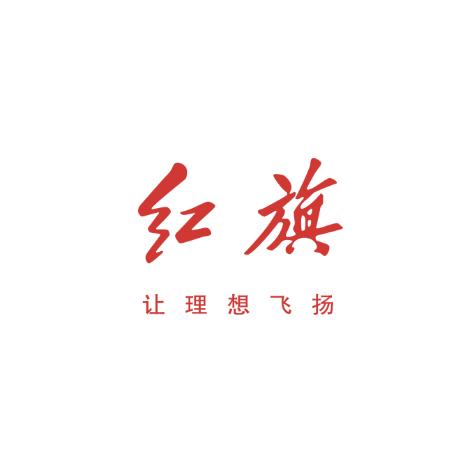 永康正鑫红旗售后服务