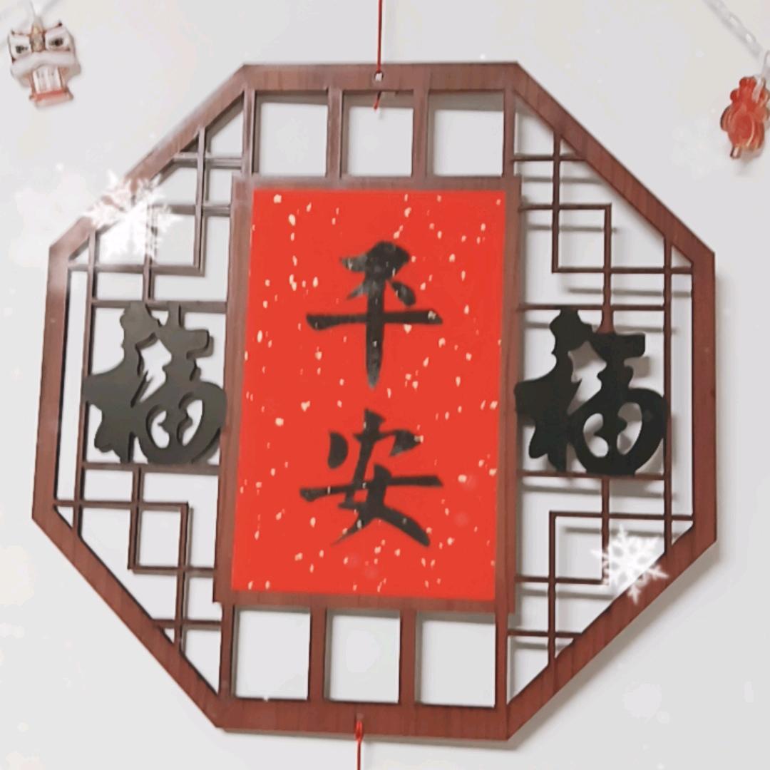 嘉和