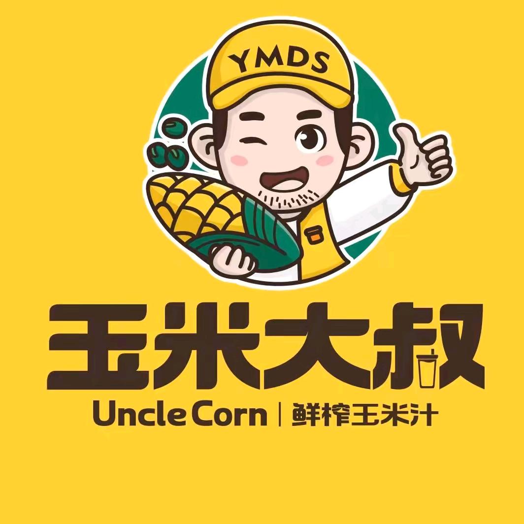 玉米大叔（西科大店）首家