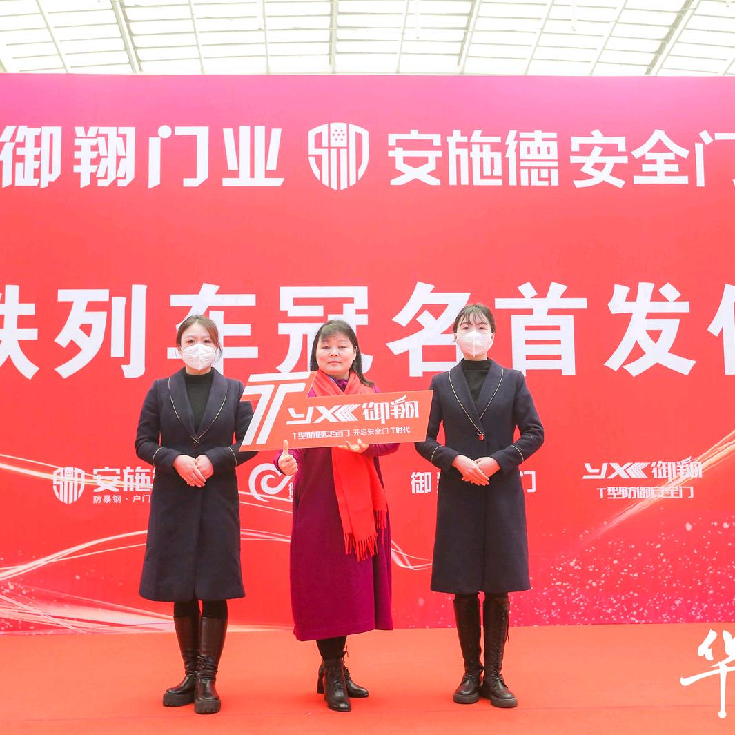 中国.嘉庭超甲别墅大门。周化珍