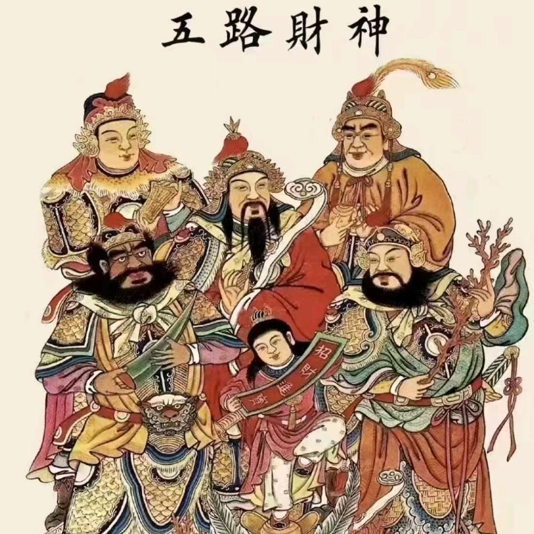 貔貅高价回收