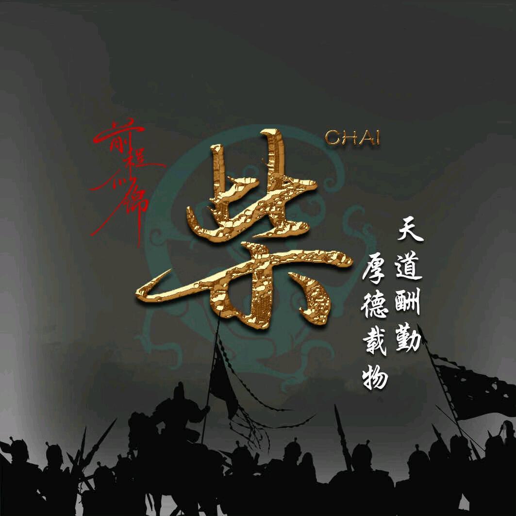我心飞翔123