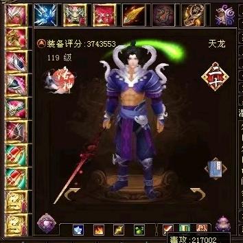 八星小迷弟