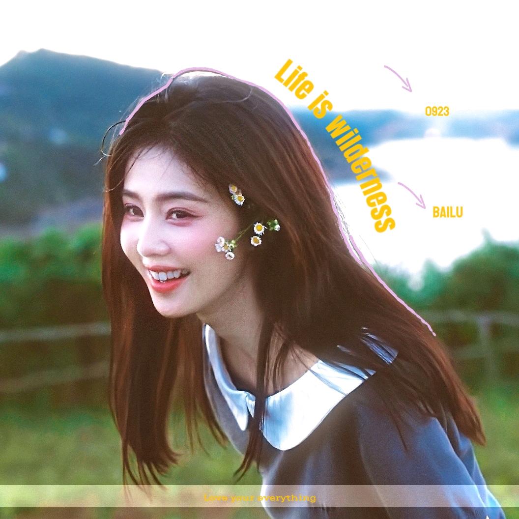 ^鹿倾汐^🍍