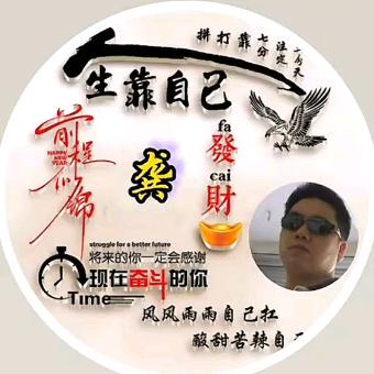 🛳️এ᭄ꦿ不忘初心࿐✈️Y0