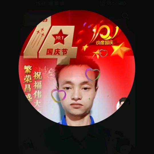 吗的