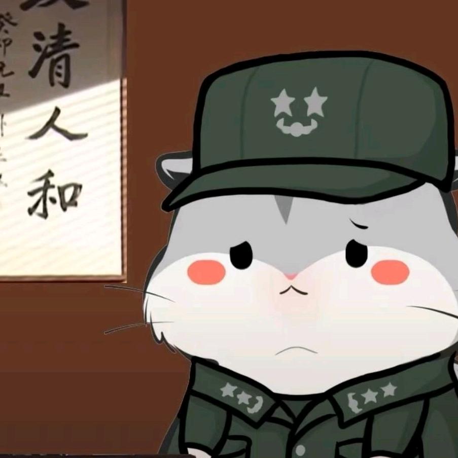 呼呼