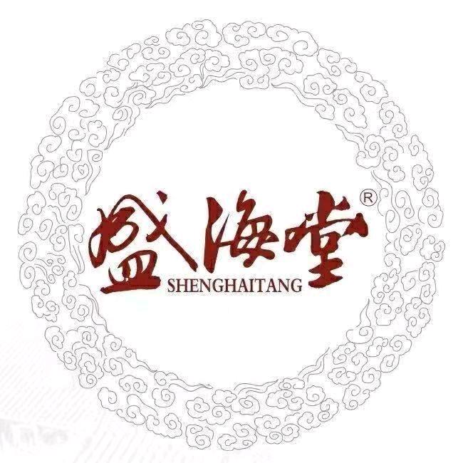 盛海堂仓储中心