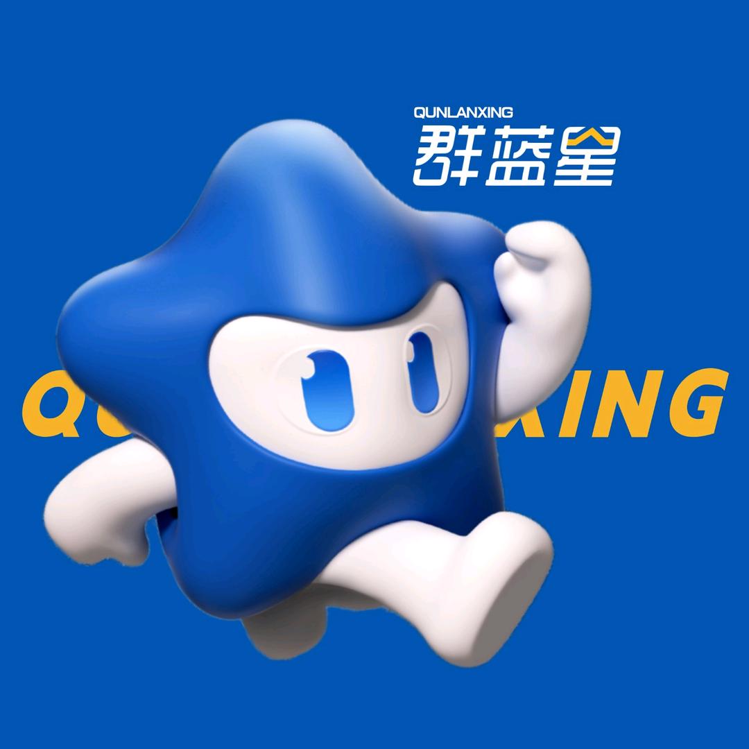 绍兴公安群蓝星
