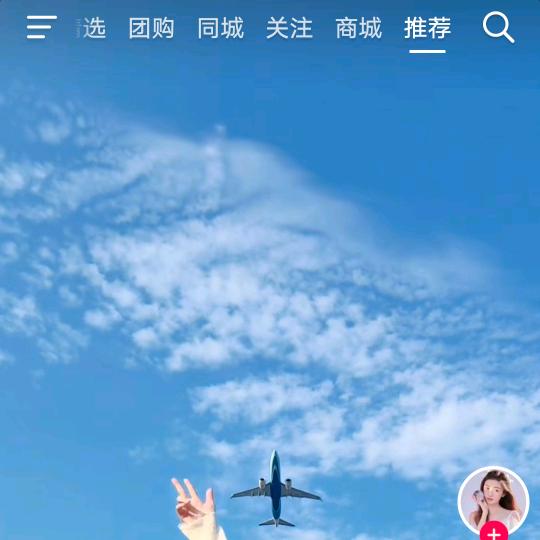 飘松百货