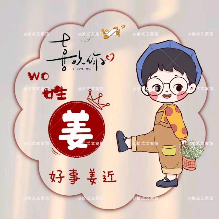 小念