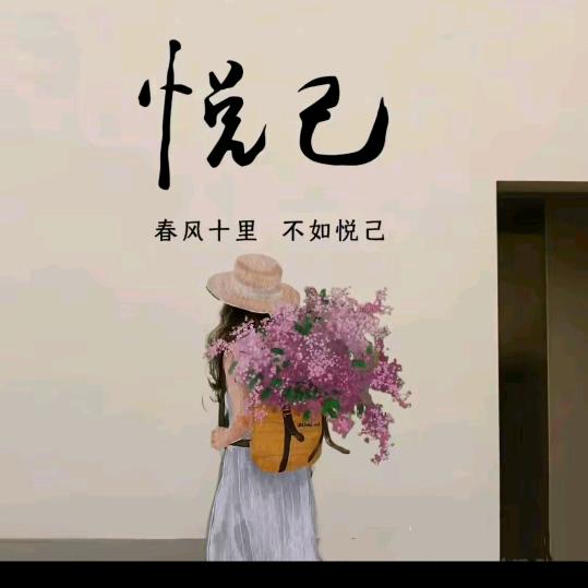 囍财💋