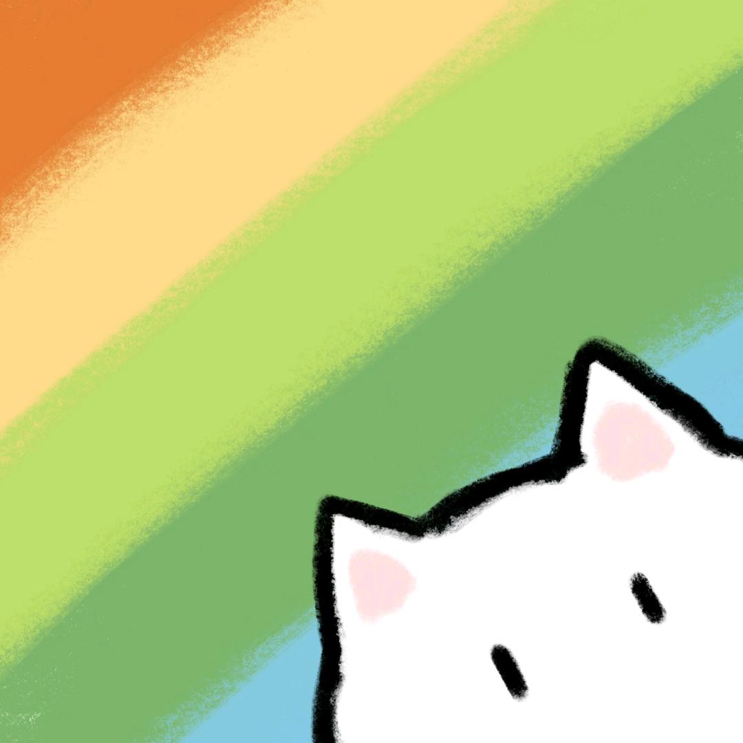 筱、