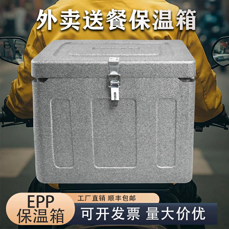 富卢保温箱厂家