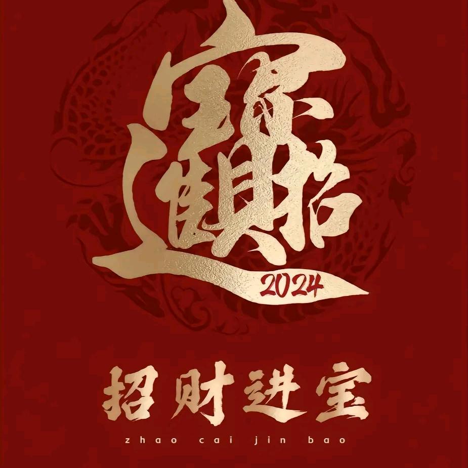 安心