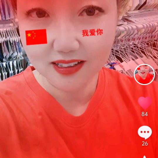 嘉峪关陇达商厦卖内衣芳姐