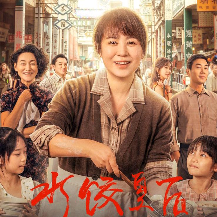 少年多梦不多心