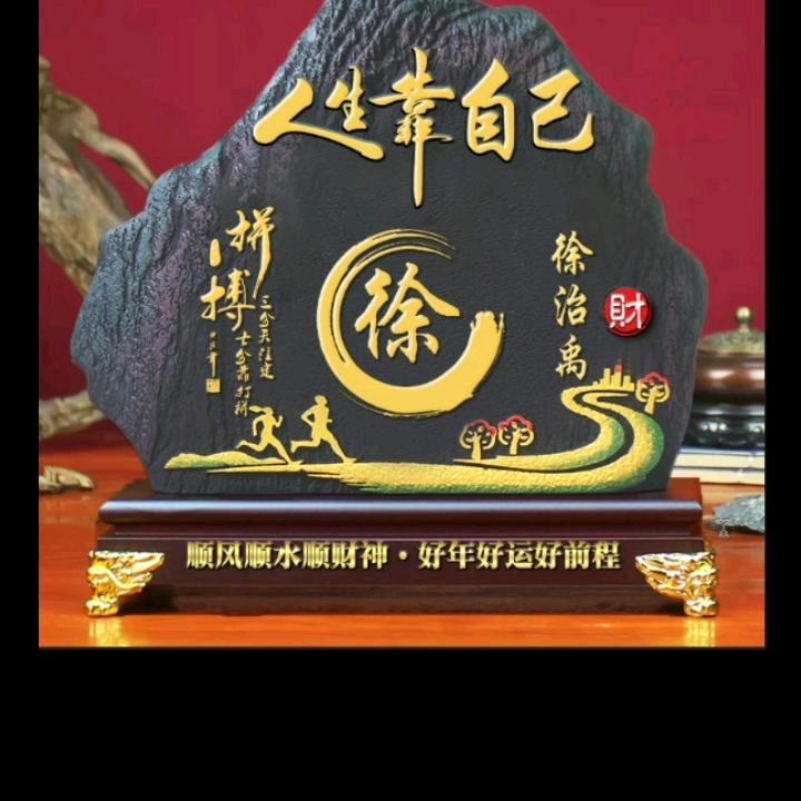 博越