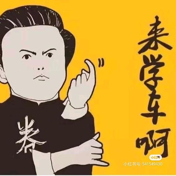 蛋挞先生（白酱）