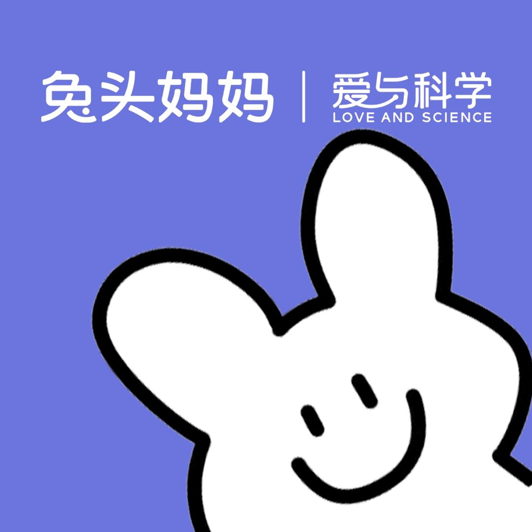 『兔头妈妈』儿童青少年专场