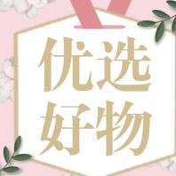赵姐精选