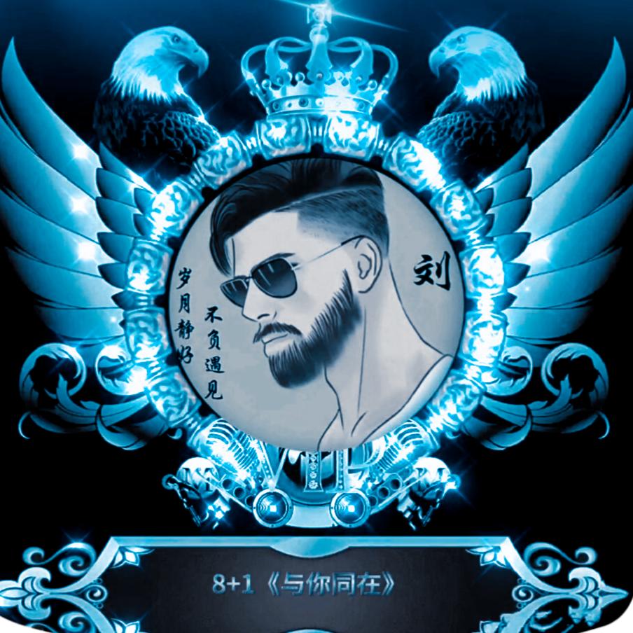 8十1《与你同在》