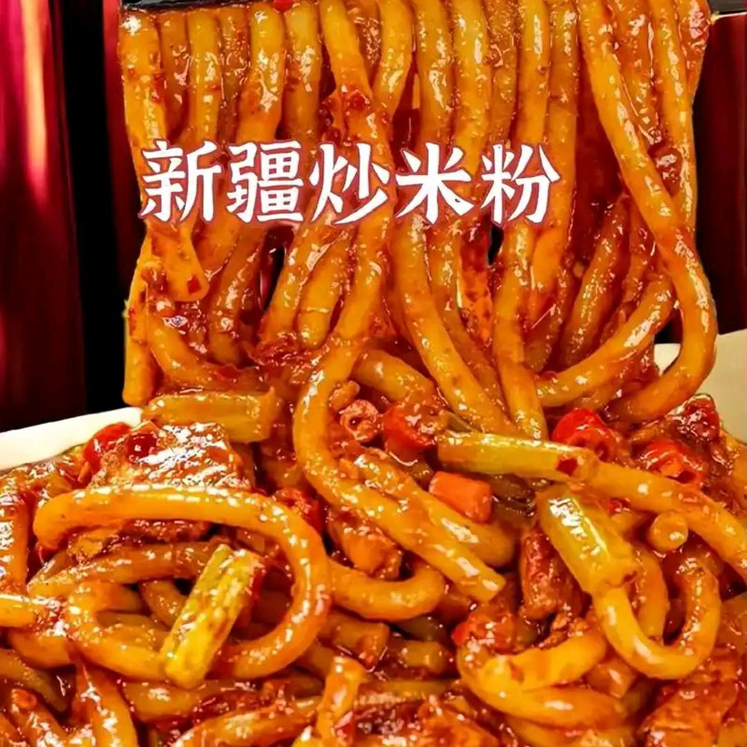 程腰精·新疆炒米粉总店