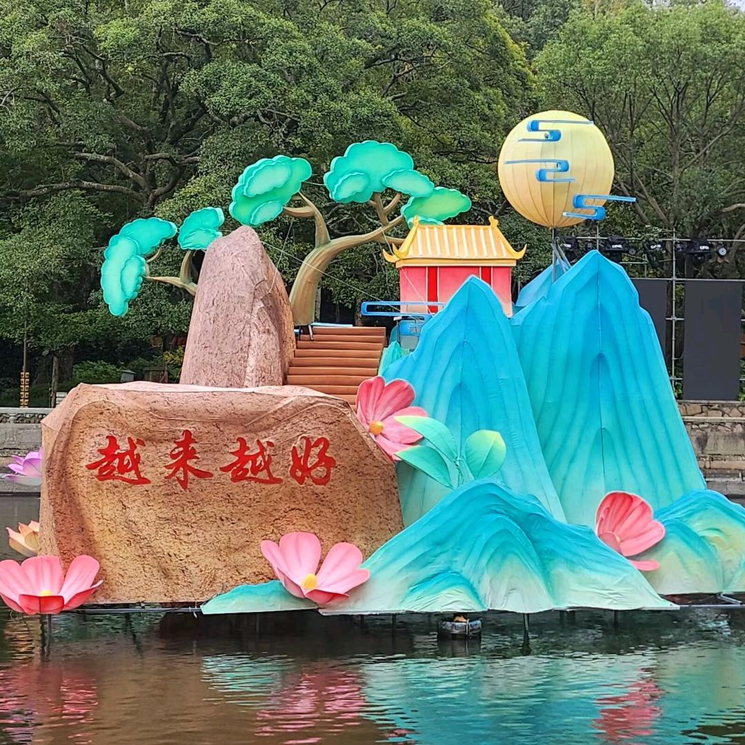 AAA紫气东来