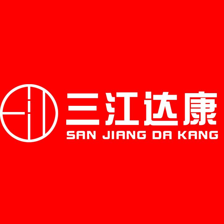 三江达康食品