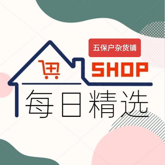 平步青云