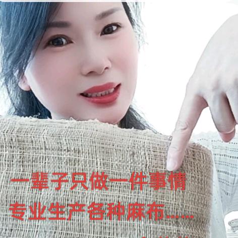麻布姐姐