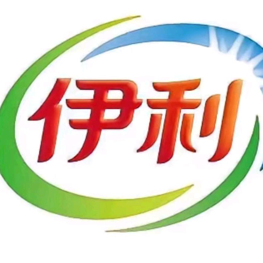 伊利隆熹专卖店
