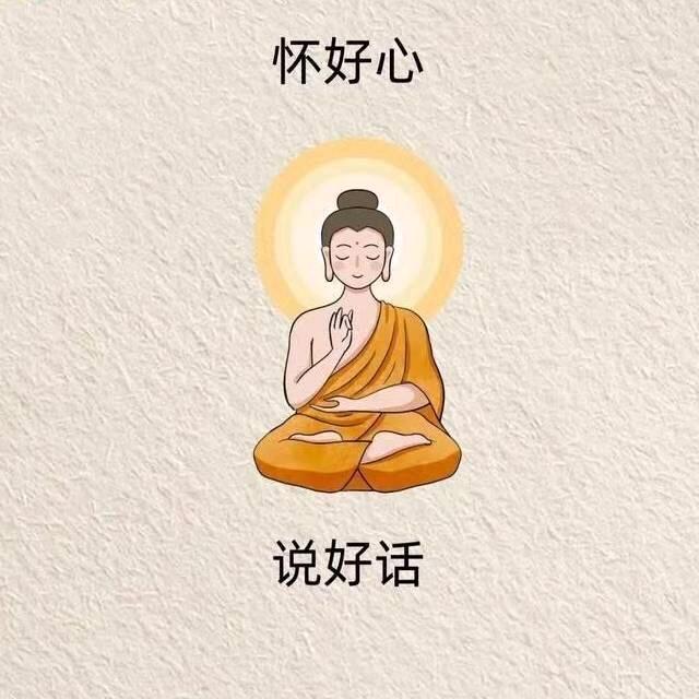 平常心