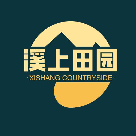 武汉溪上田园旅游发展有限公司