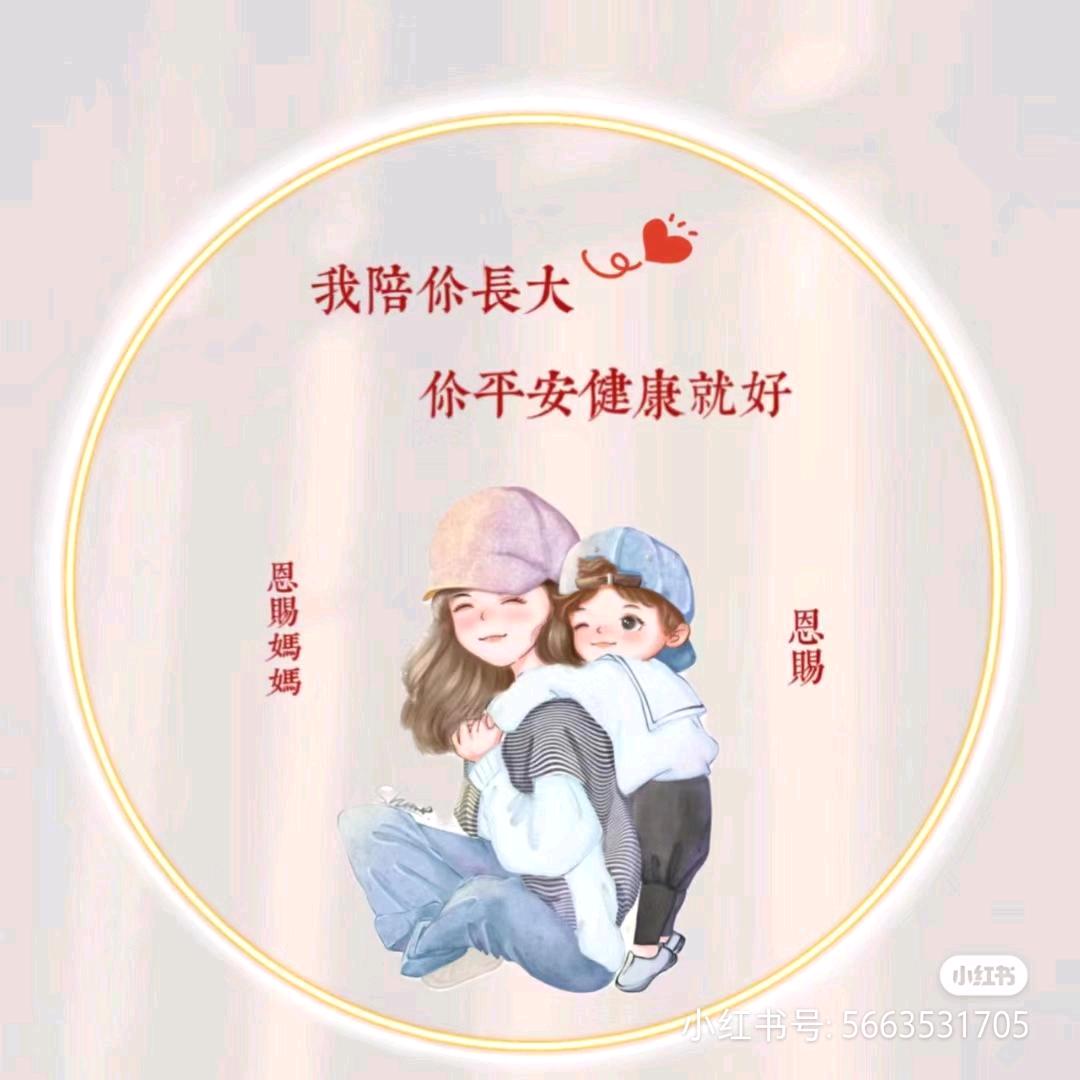 钰儿童书