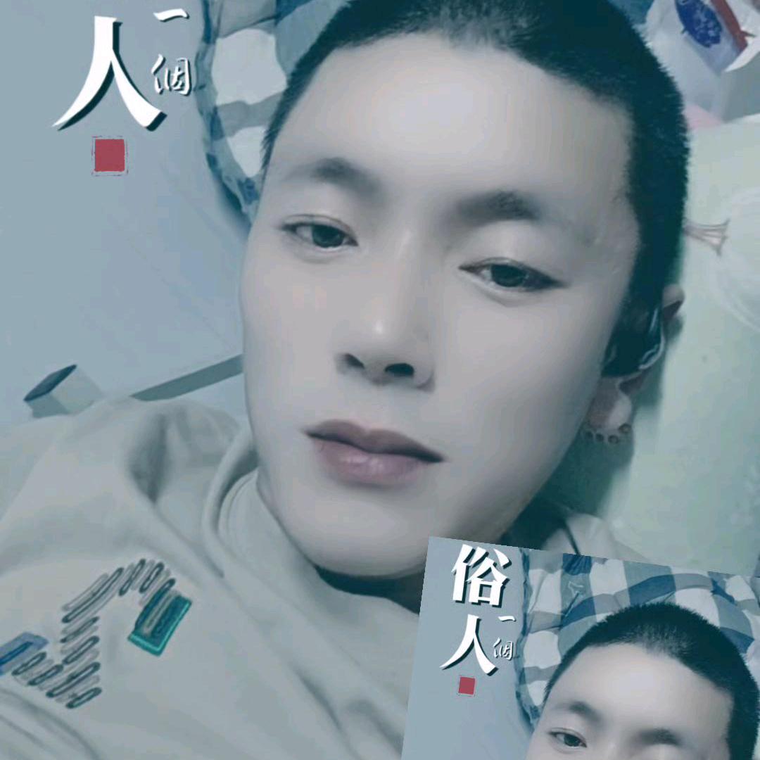 （王亮离异）从头再来