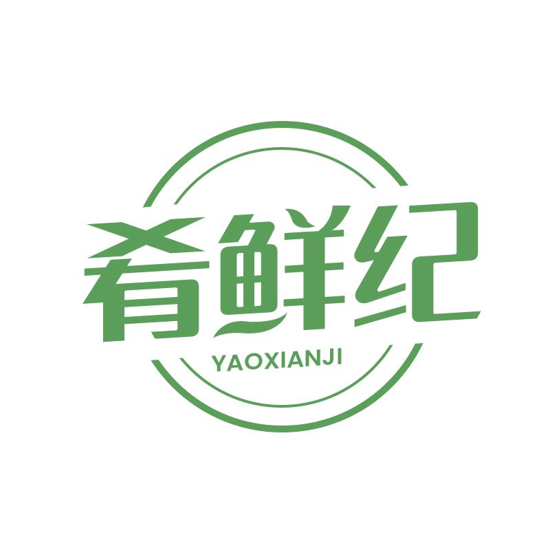 上口佳食品（海南）有限公司