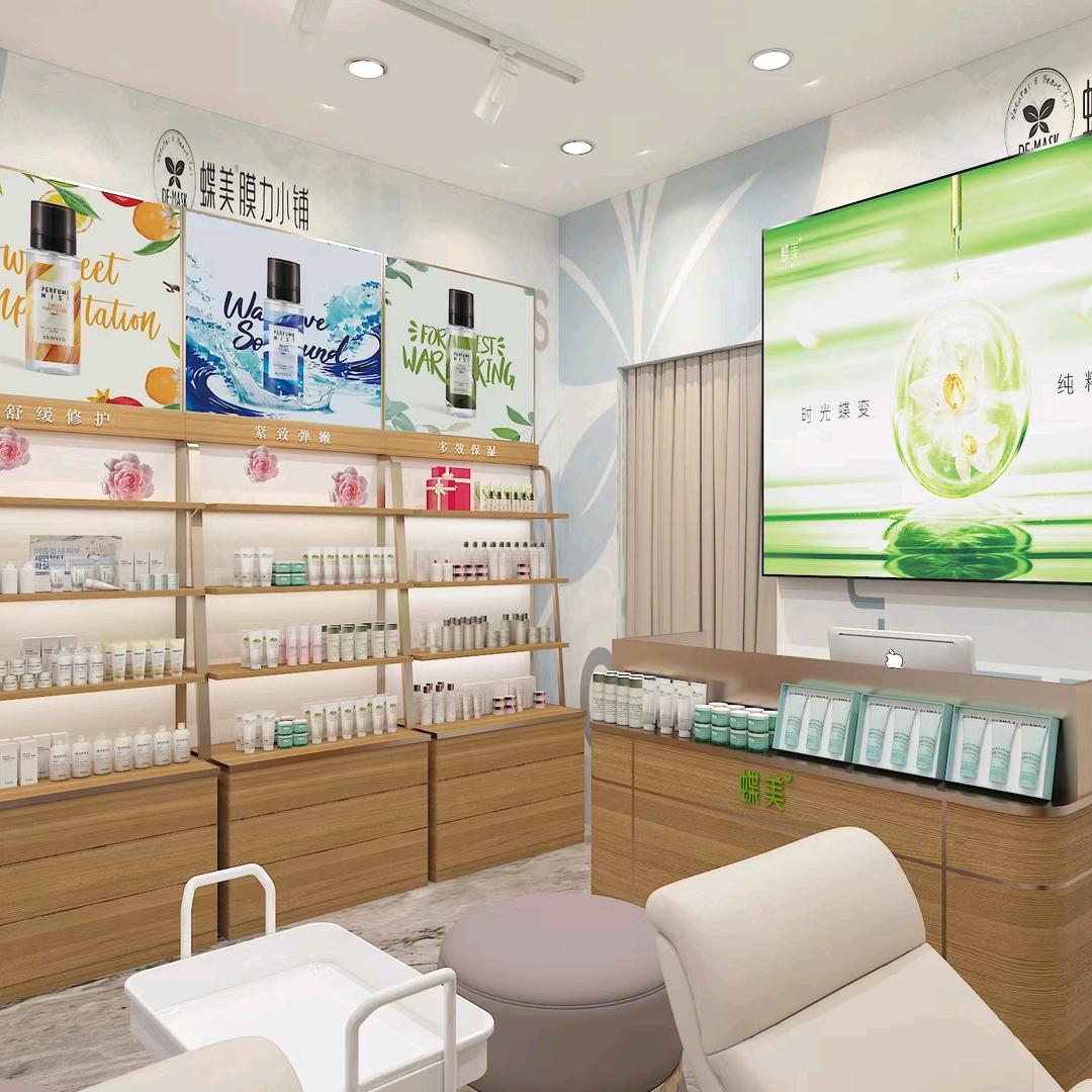 DE-MASK蝶美纤妮尔